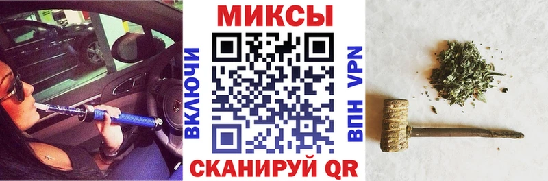 Бутират 1.4BDO  Николаевск-на-Амуре 