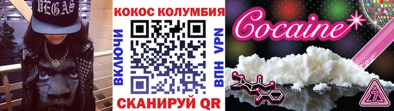 мориарти формула  купить наркотик  МЕГА маркетплейс  Николаевск-на-Амуре  КОКАИН Боливия 