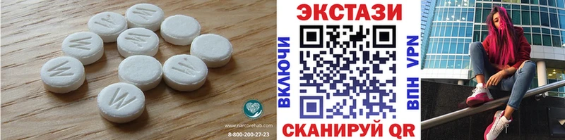 ЭКСТАЗИ таблы Николаевск-на-Амуре