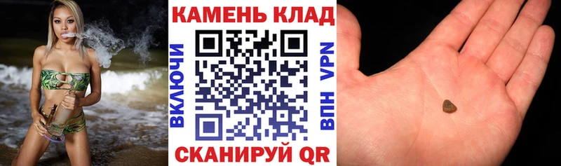 продажа наркотиков  Николаевск-на-Амуре  Гашиш убойный 