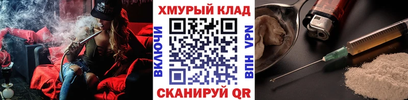 купить наркотик  Николаевск-на-Амуре  Героин Афган 