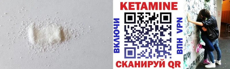 Кетамин ketamine  KRAKEN онион  Николаевск-на-Амуре 