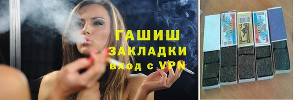 метамфетамин Алзамай