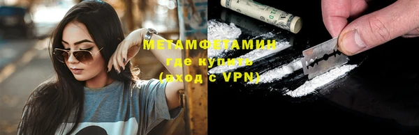метамфетамин Алзамай