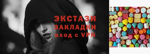 метамфетамин Алзамай