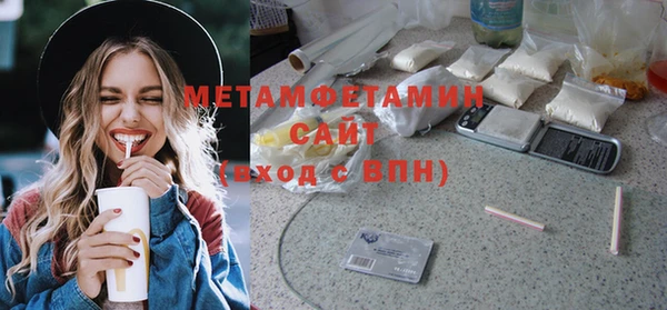 метамфетамин Алзамай