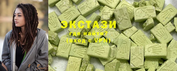 метамфетамин Алзамай