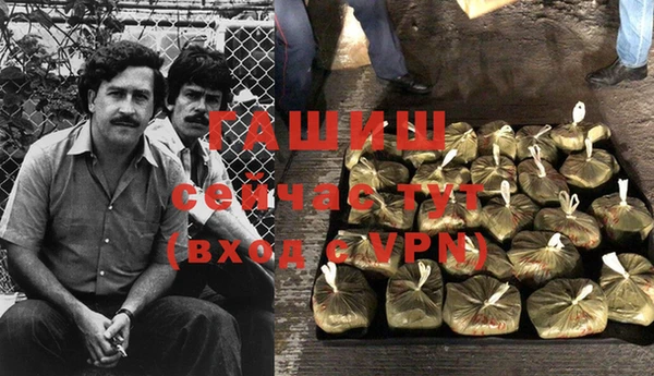 метамфетамин Алзамай