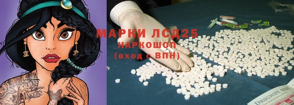 метамфетамин Алзамай