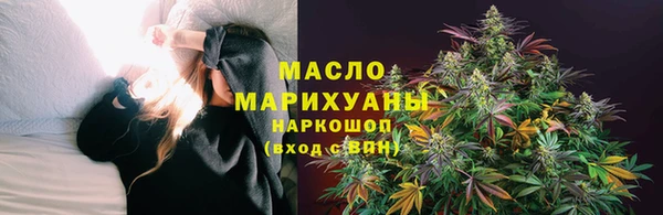 метамфетамин Алзамай