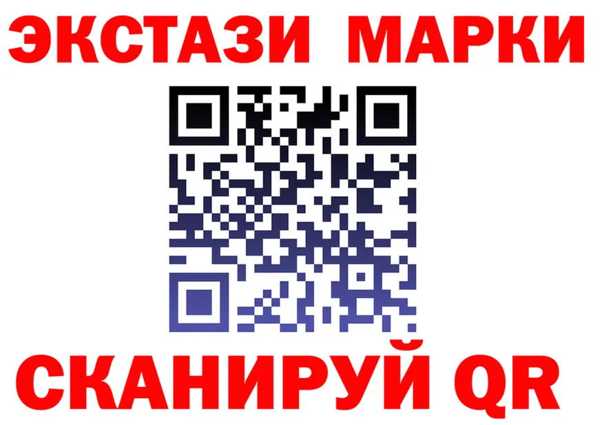 ЛСД экстази ecstasy как зайти shop кракен Николаевск-на-Амуре