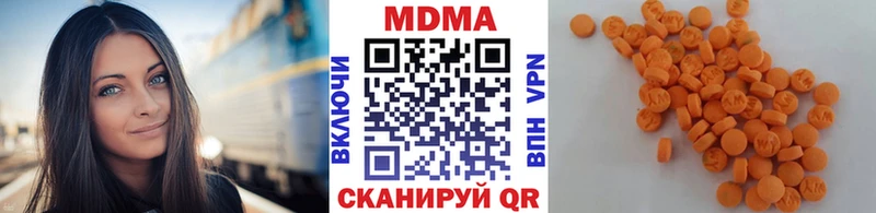 hydra Николаевск-на-Амуре МДМА Molly дарнет шоп
