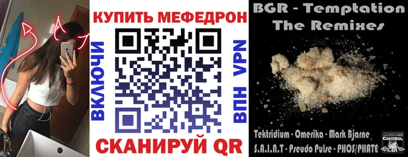 Мефедрон 4 MMC  Николаевск-на-Амуре 