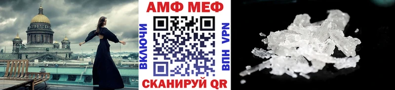 Метамфетамин Декстрометамфетамин 99.9%  купить наркотики цена  Николаевск-на-Амуре 