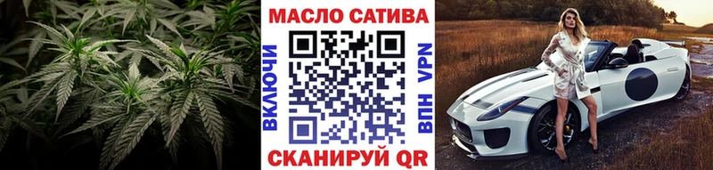где купить наркоту  Николаевск-на-Амуре  ТГК THC oil 